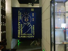 -逃脱反斗城沉浸剧情密室(北京路店)