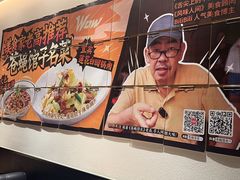 -太二酸菜鱼(赛格国际店)
