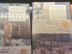 -思南书局·诗歌店