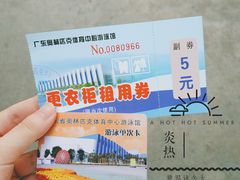 -奥林匹克体育中心游泳馆