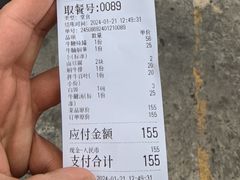 -歪头牛肉(金龙壹号店)