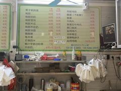 -小草糖水(海棠村店)