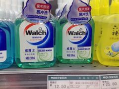 iphone_upload_pic-茂业百货(东门店)