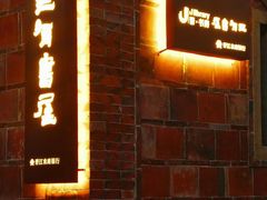 -晋江五店市传统文化旅游区