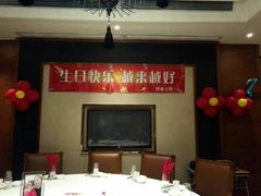 包厢-好食上(喜盈门.范城店)