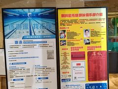 -鹏湃星少儿游泳运动中心(西溪店)