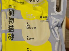 -总动员动物医院(宝丰院店)
