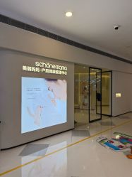 -美丽妈妈产后恢复中心(三林店)