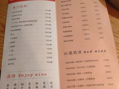 菜单-薇酌饮·陕西菜(南门外店)