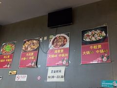 -范贤光鸡公煲(平乐园总店)