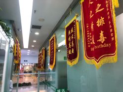 -苗医生专业祛痘全国连锁