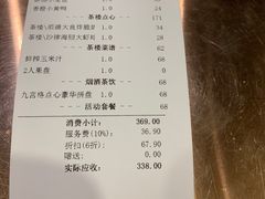 -丰鲤楼•闽南茶楼(仟禧汇店)
