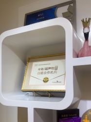 -天津伊美尔医疗整形美容专科医院