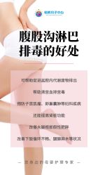 -明昇月子中心(番禺万达广场店)