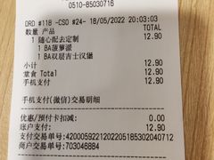 -麦当劳(无锡永乐店)
