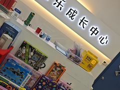 -易贝乐少儿·英语(金沙天街中心)