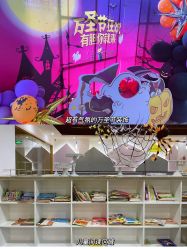 -LePark乐派亲子餐厅(33小镇店)