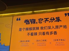 -鸣记脆皮烤鱼·海鲜烤鱼(三八广场店)