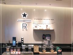 -星巴克臻选(北京银泰店)