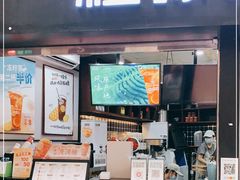 -桂源铺(亚新广场店)