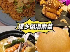 -三亚亚龙湾万豪度假酒店
