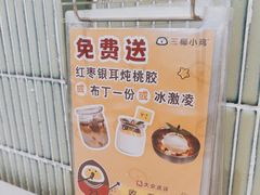 -椰小鸡·琼州糟粕醋(美兰缤纷城店)