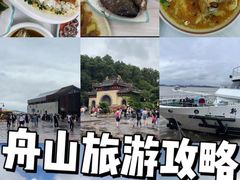 -东极岛景区