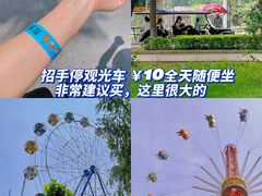 -北戴河集发农业梦想王国