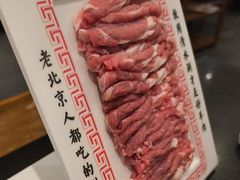 -北门涮肉·铜锅涮肉(南锣鼓巷店)