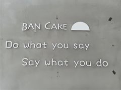 -BanCake·法式千层·拿破仑專門店