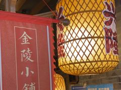 -南京大牌档(崇文门国瑞店)