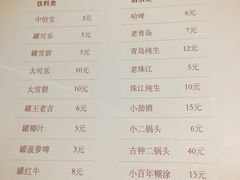 菜单-老班长手工灌汤包老店(东山店)