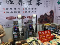 -中国国际会展中心-马甸购物街