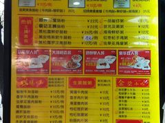 菜单-银记肠粉(文昌北路店)