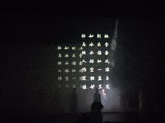 -厦门歌舞剧院