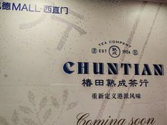 -凯德MALL(西直门店)