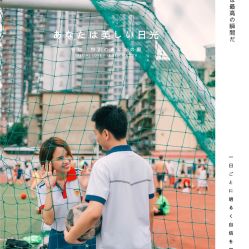 -玛莎莉莉全球旅拍