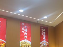 -叶伟胡辣壳面(两路口店)