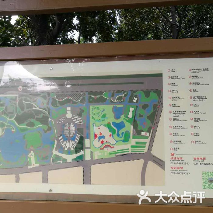 闵行体育公园地图图片图片