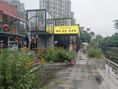 -鞠橘居酒屋(仁恒江湾新天地店)