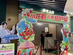 -金马门国际美食百汇(珞喻路店)