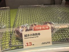 -方炉·天然食材面包店(青秀店)