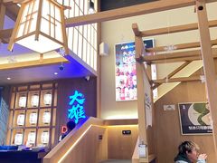 -大雄寿司(洛浦店)