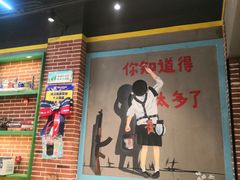 -钢管厂五区小郡肝串串香(蜀都万达店)