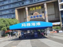 -武汉玛雅海滩水公园