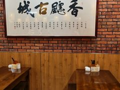 -长安后宰门水盆羊肉(新都心店)