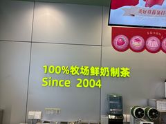 -迷客夏Milksha(圆融天幕店)