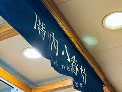 -厝内小眷村(长宁定西路店)