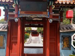 -碑林公园