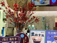 -欢饮(王府井总店)